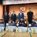 성우검도관 이미지