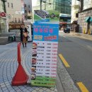 김가네 압구정점