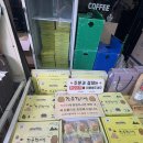 러버스커피 | 강릉 여행 기념품 간식 선물 추천 감자빵 커피러버스 솔직 후기