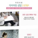 찬찬한의원 이미지