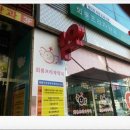 회룡프라자약국 네이버블로그