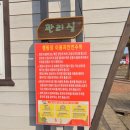 비비큐양평청운점 | 양평캠핑장 청운오토캠핑장 기를 받고 싶다면 청운오토캠핑장