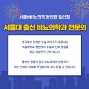 서울N비뇨의학과의원 의정부점 이미지