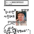 POKEMON 승연이 왔다!!!! a mini comic strip 이미지