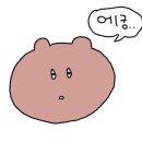 우동야마이루식 - 천안시 서북구 쌍용4길 13 | 우동야마이루식