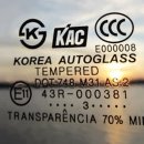 장유자동차유리 이미지
