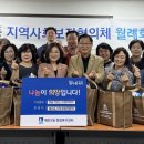 소망건강식품