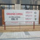 파스쿠찌 파주야당점 이미지