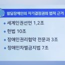 경북장애인부모회 칠곡군지부 이미지