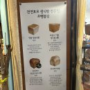 신정네거리역 이미지