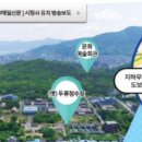 용산1동 행정복지센터 이미지