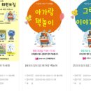 곰돌이어린이공원 이미지