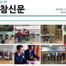뉴스제작국 촬영편집 모집(제3회 아띠참뉴스방송보기)~1월10일 * 이미지