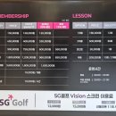 에스디골프클럽 이미지