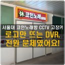 전원노래연습장 이미지