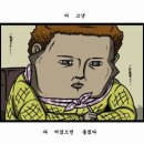 새재자전거길 7 이미지