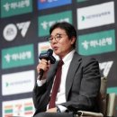 울산 &#39;골프 사태&#39; 바라본 황선홍 감독 &#34;축구인으로 부끄럽다&#34; 이미지