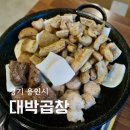 금령로55번길 네이버블로그