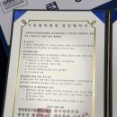 참나은한의원 이미지