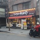 서초구 족발 찐맛집 더맛있는족발보쌈 양재포이점