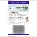 세븐일레븐 송해점 | 애플 아이폰 11 온라인 보상 판매(트레이드인) 방법 및 이용 후기