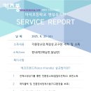 마석초등학교(병설) 이미지