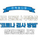 (주)한맥메디칼