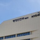 어진동_행정안전부 별관 이미지