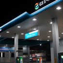 고양셀프주유소 이미지