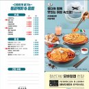 청년다방신흥역점