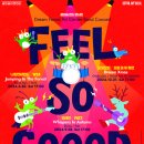 Good Forest 이미지