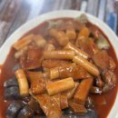 똘이분식 이미지