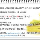 Fun Fun 이미지