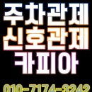 (주)넥스콘테크놀러지 이미지