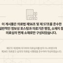 대구한의원 이미지