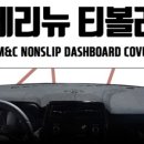 태양엠앤씨