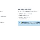 감초당온누리약국 이미지