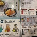 꼬지사께(이천창전점)