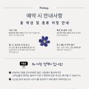 플로허그