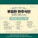 18일 빅토리아 배송🚛 단 4일만 초특가 세일🎉 이미지