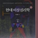 [한상심 개인수련] 2024 한상심 2급 면접 공부방법(한번에 합격&gt;&lt;)