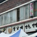 여주택시노동조합 이미지