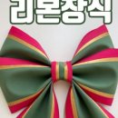 루디아인테리어 이미지
