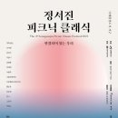 클래식트래블 이미지