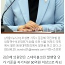 이재명 대통령 공약 &#39;스테이블코인 제도화&#39; 시동…여야, 법안 각각 발의 이미지
