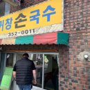 경화 대 반점 이미지