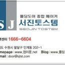 이문호프