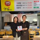 삼겹이네 - 중구 대청로 55 | 삼겹이네