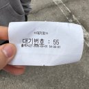 예하랑 - 원주시 건강로 25 | 구성역 중국집 맛집 추천, 예하랑(웨이팅, 주차 후기)