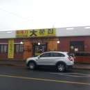 무성오래올레 이미지